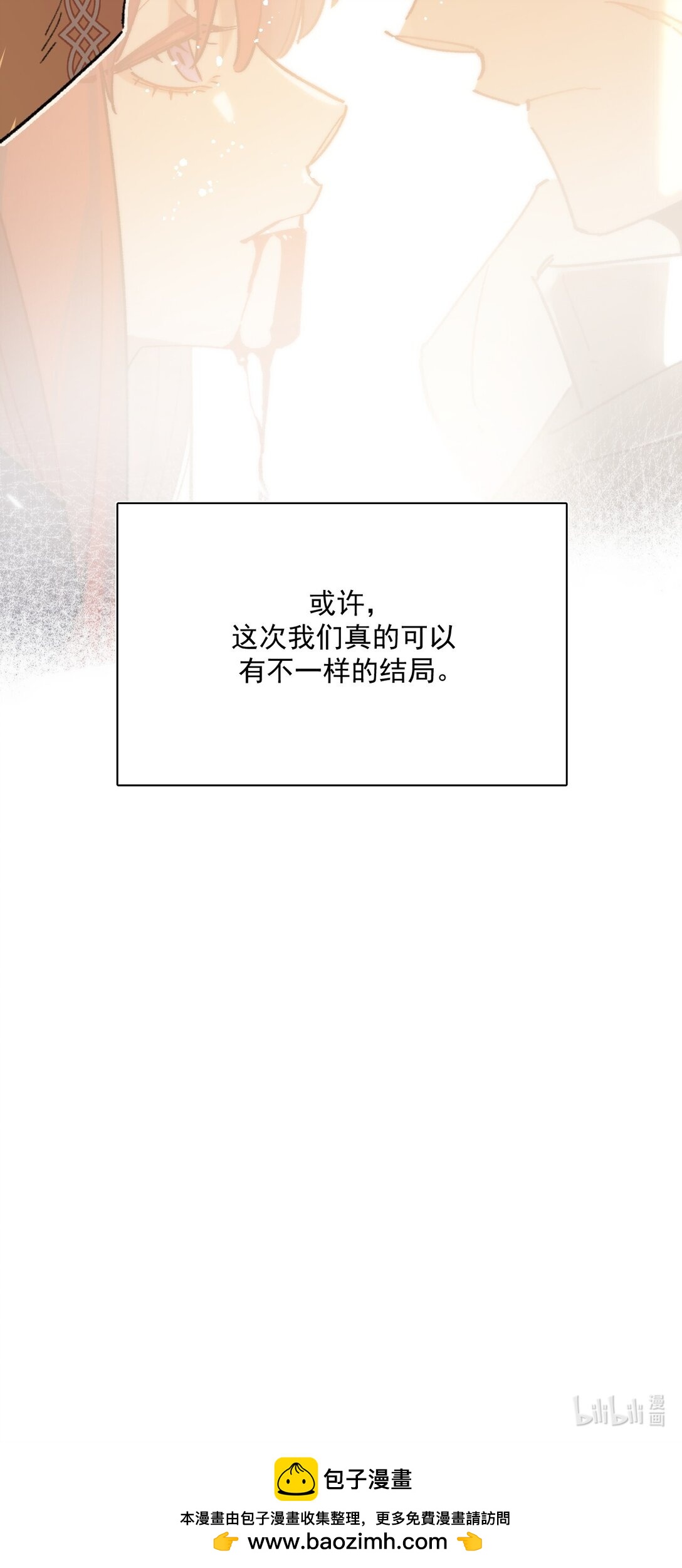 20 阳光之下-第21话
