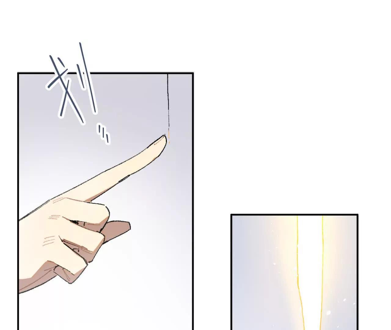 感受圣光之核(1/2)-第23话