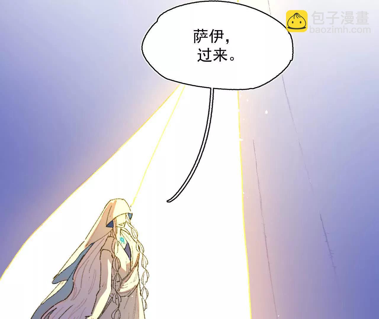 感受圣光之核(1/2)-第23话