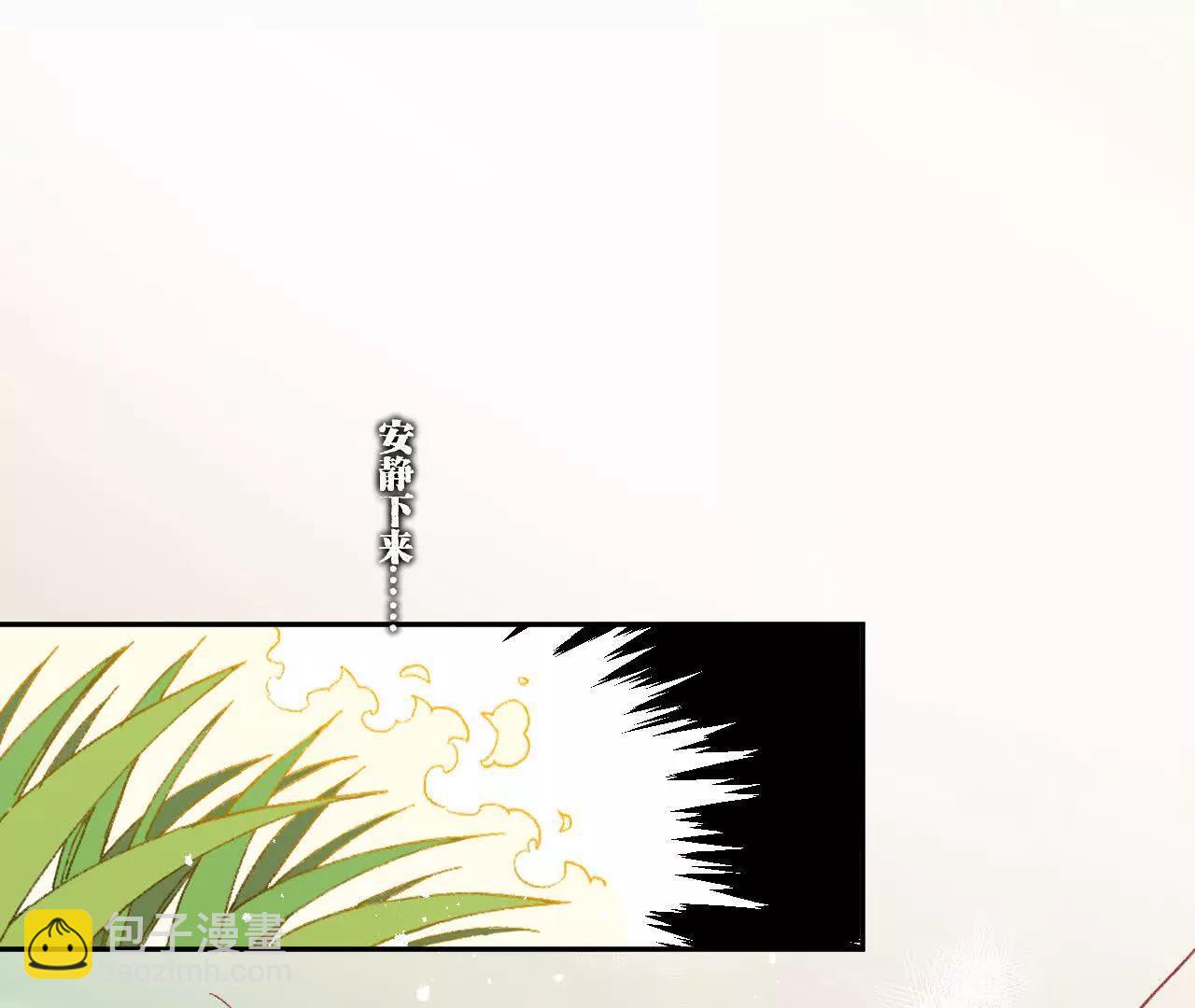 感受圣光之核(1/2)-第23话