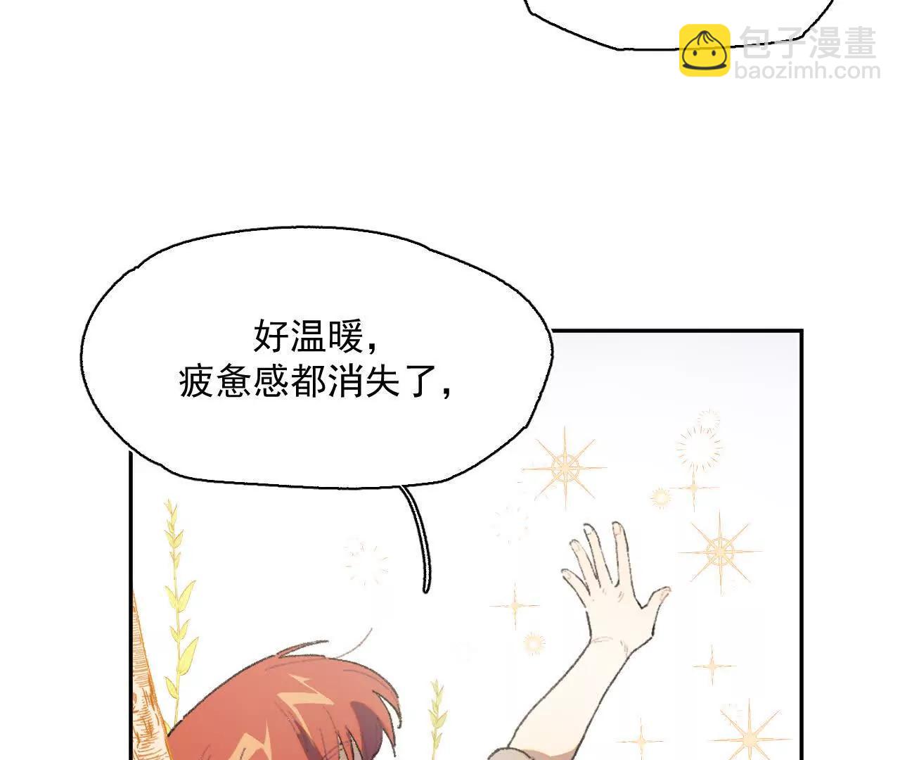 感受圣光之核(1/2)-第23话