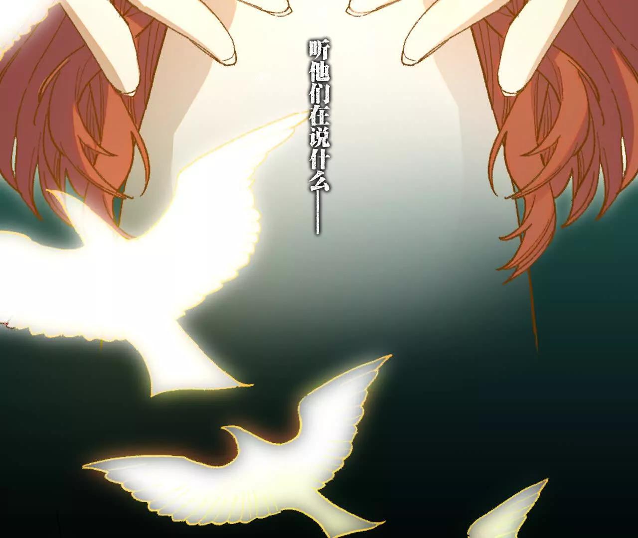 感受圣光之核(1/2)-第23话