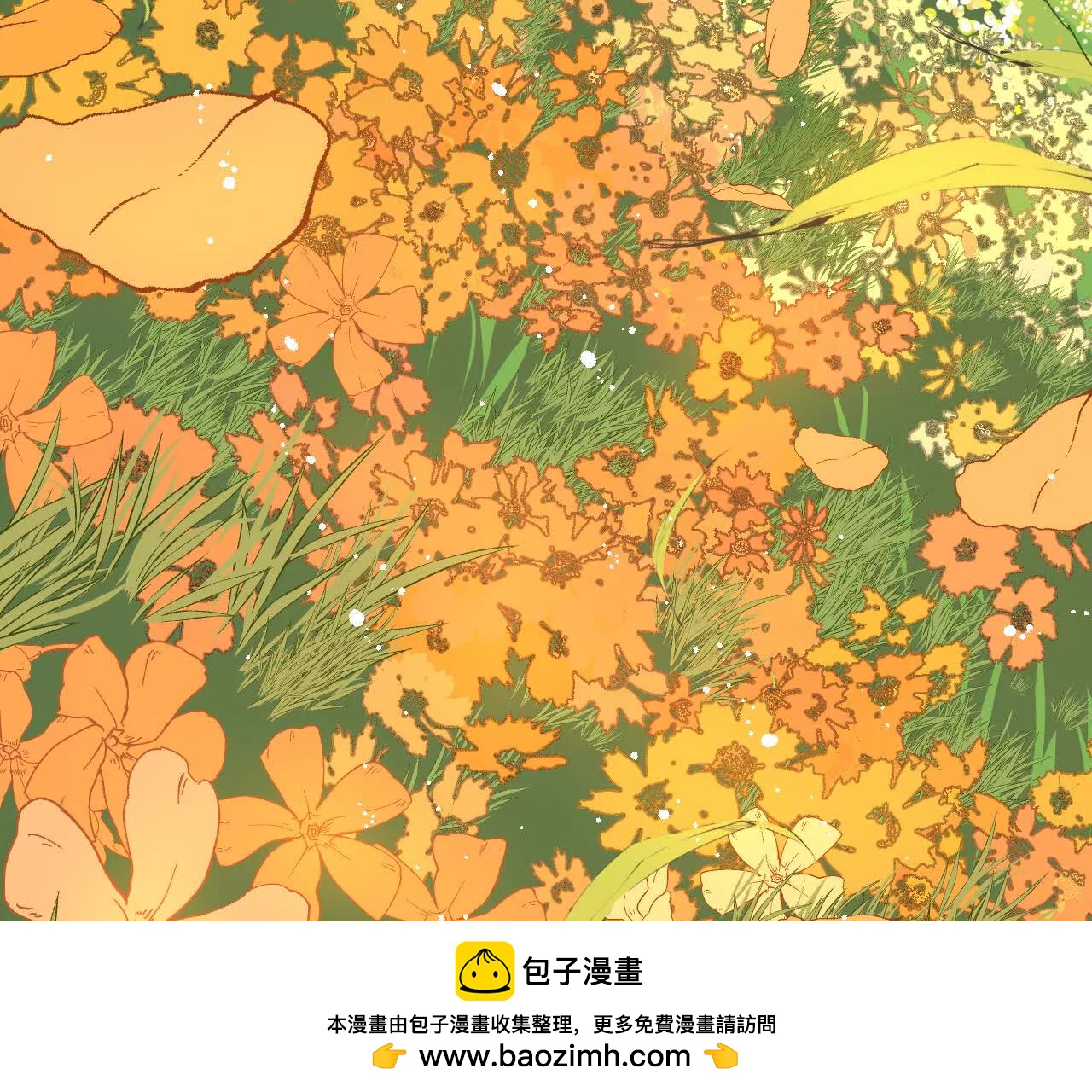 感受圣光之核(1/2)-第23话