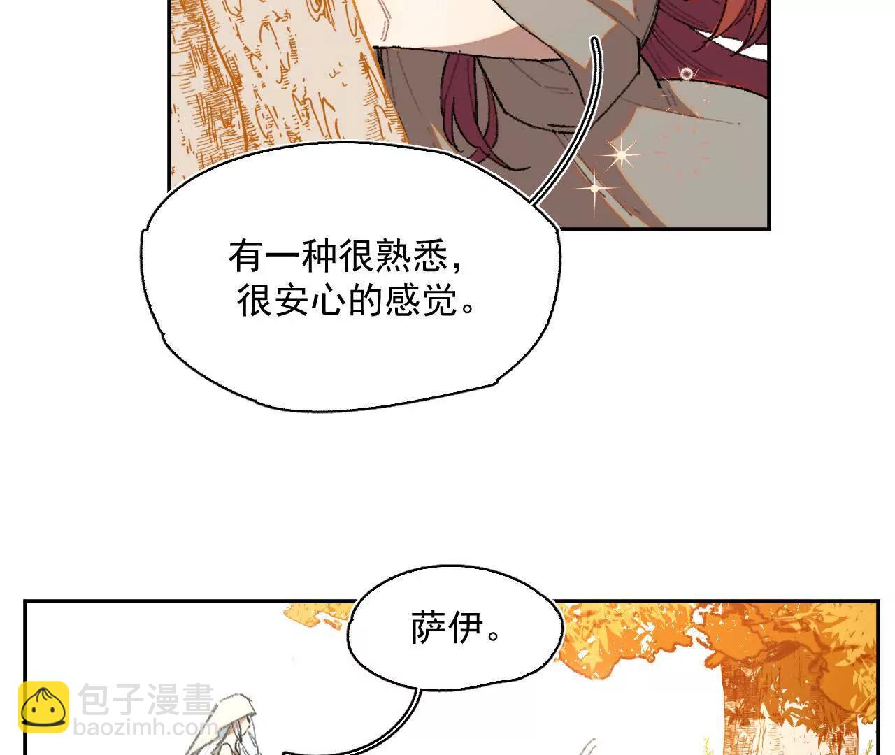 感受圣光之核(1/2)-第23话