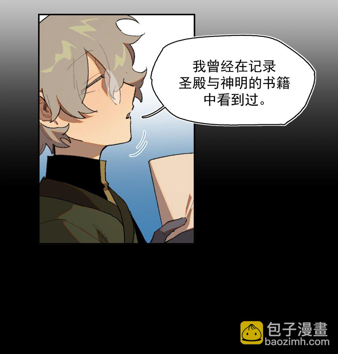 22 转机-第59话