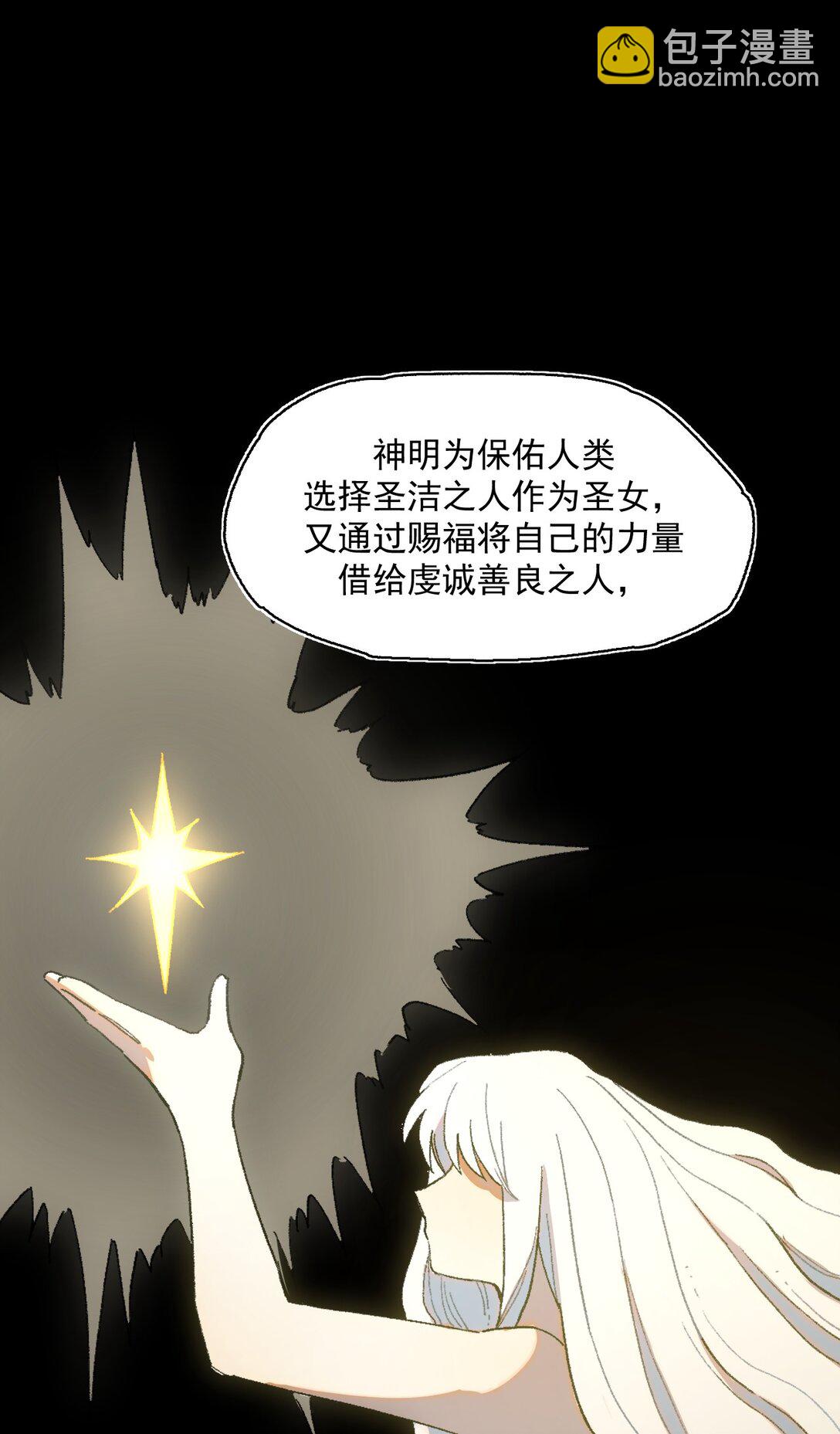22 转机-第59话