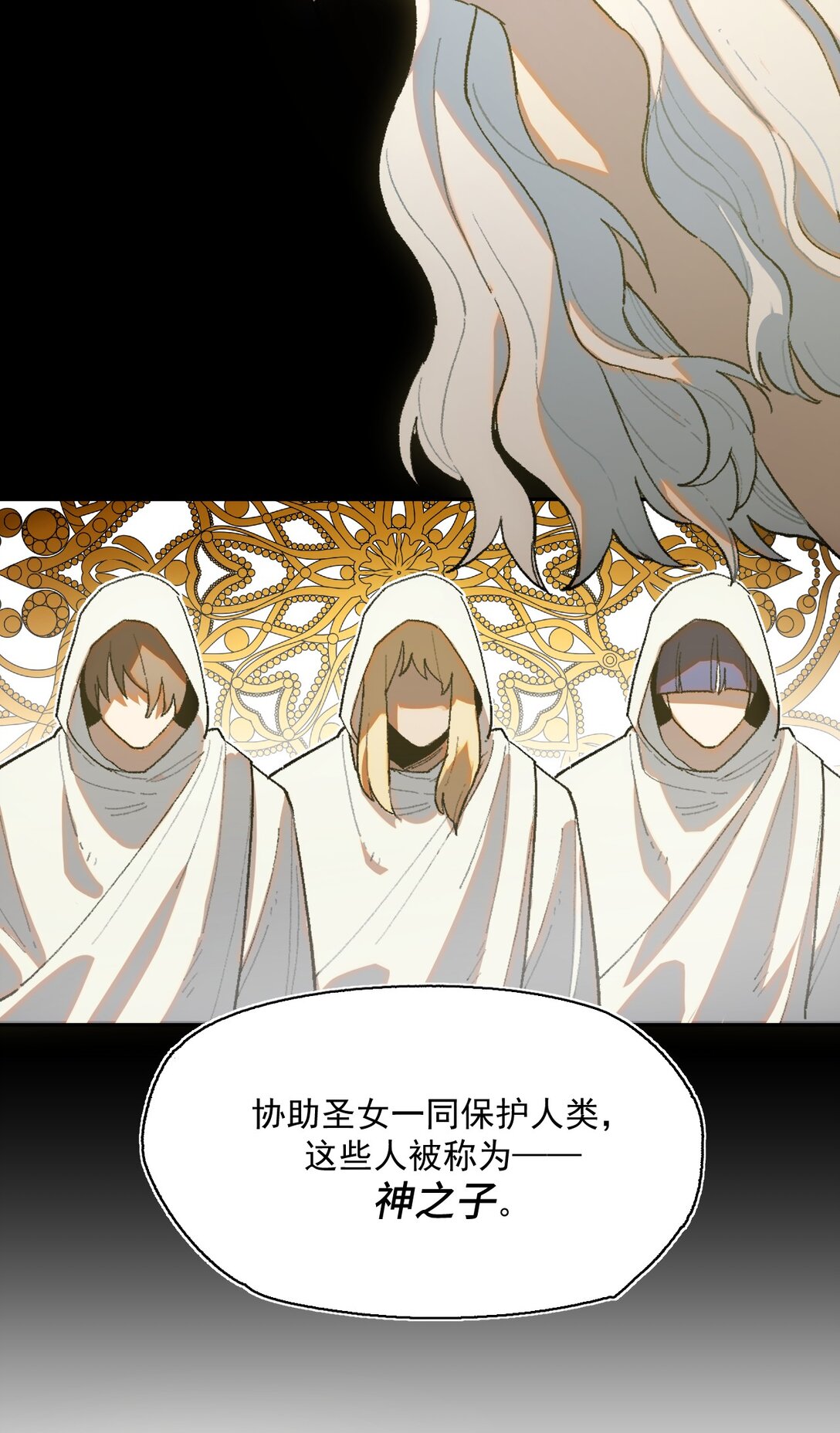 22 转机-第59话