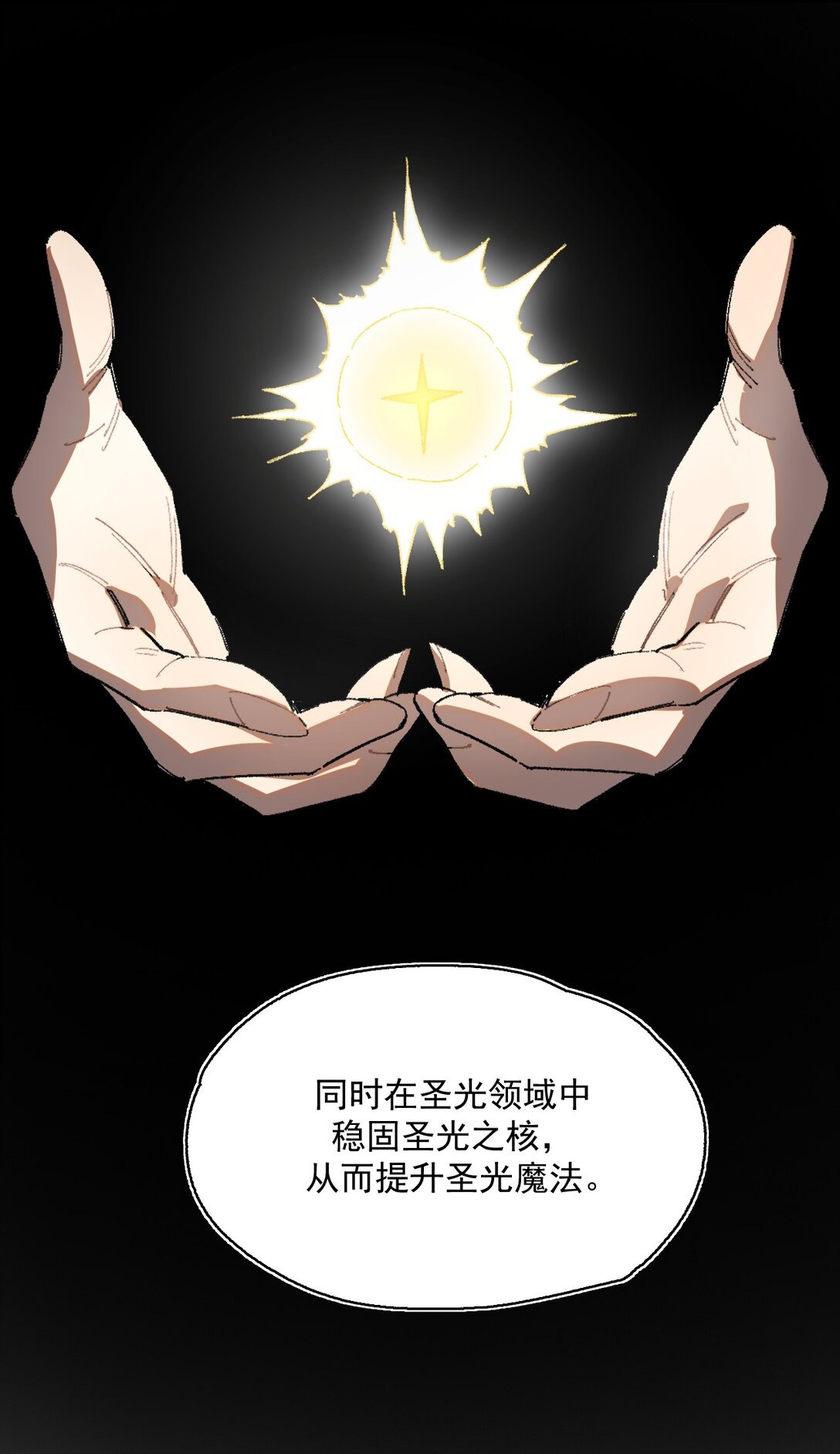 22 转机-第59话
