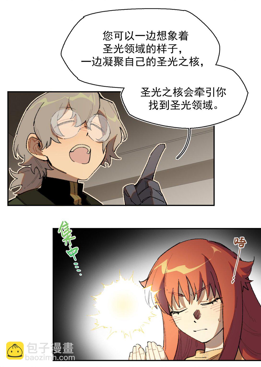 22 转机-第59话