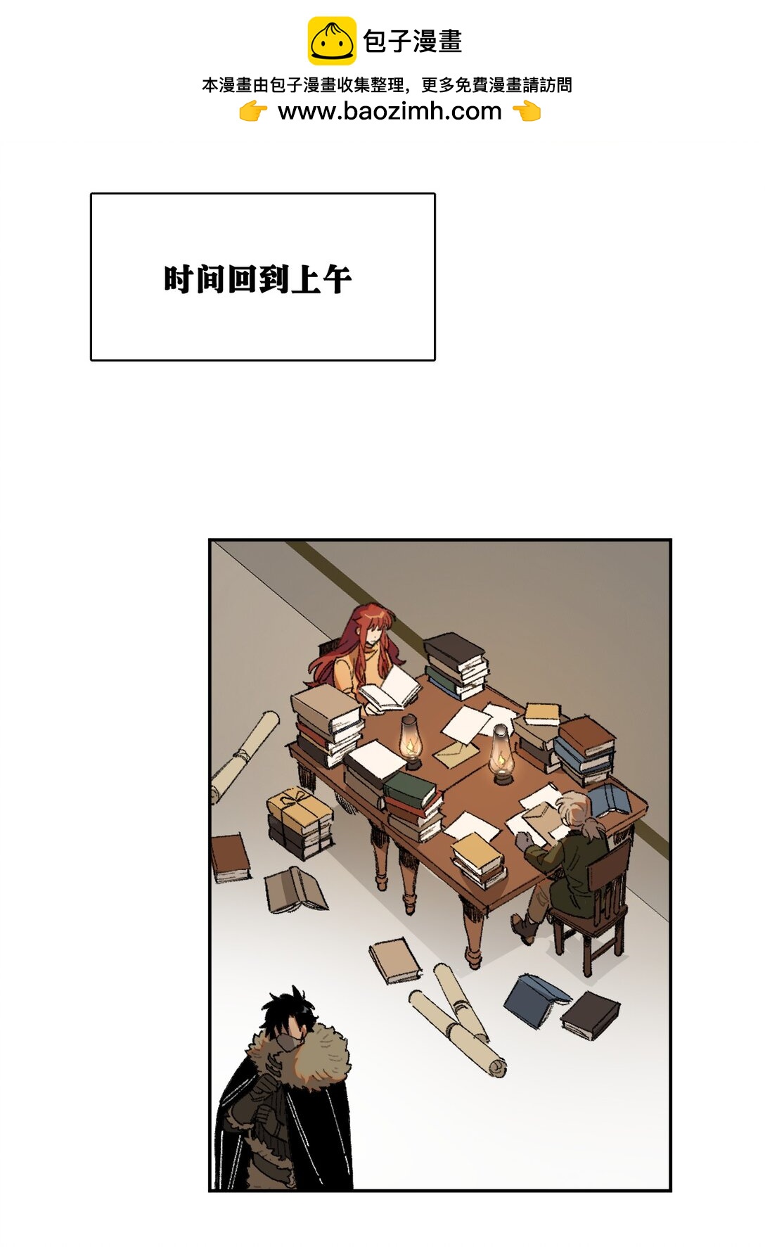 22 转机-第59话
