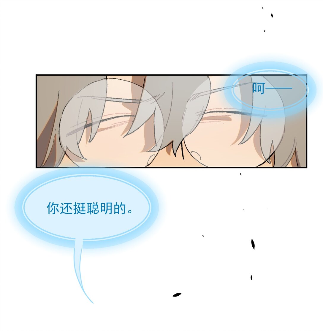 22 转机-第59话