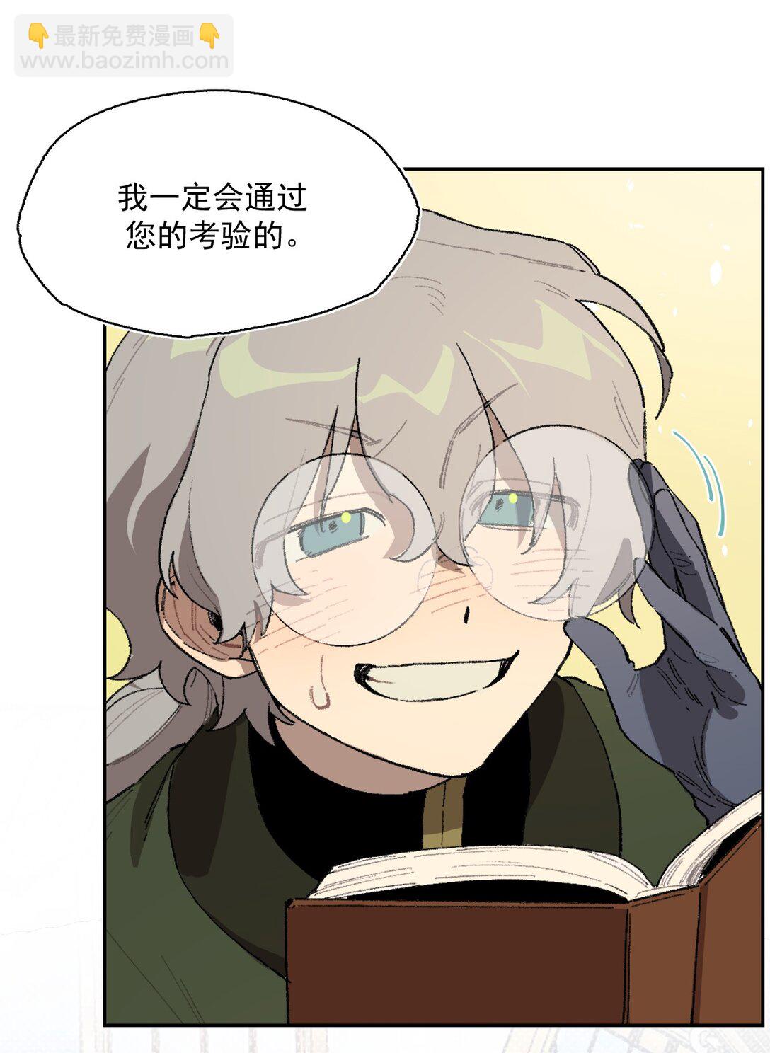 22 转机-第59话