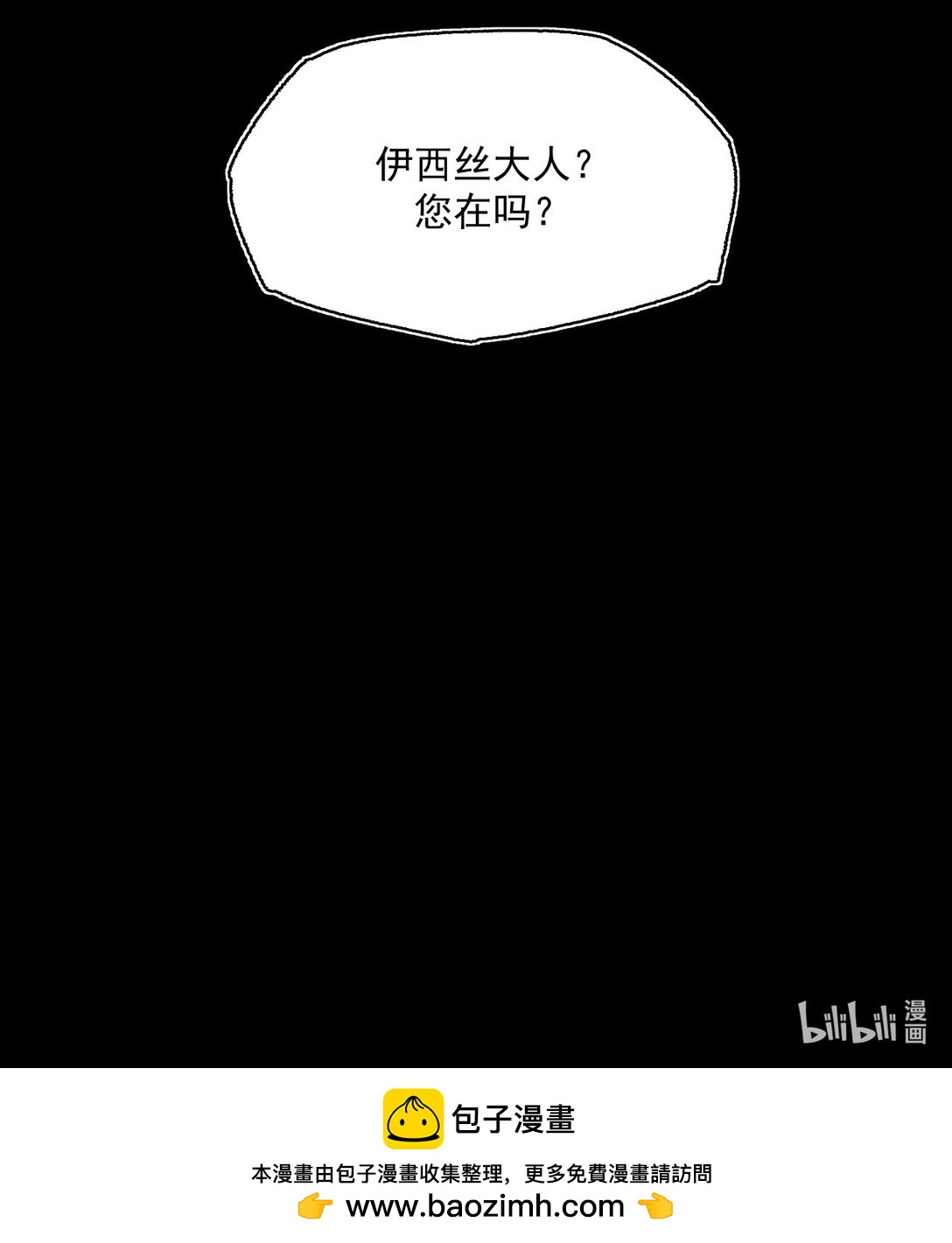 22 转机-第59话