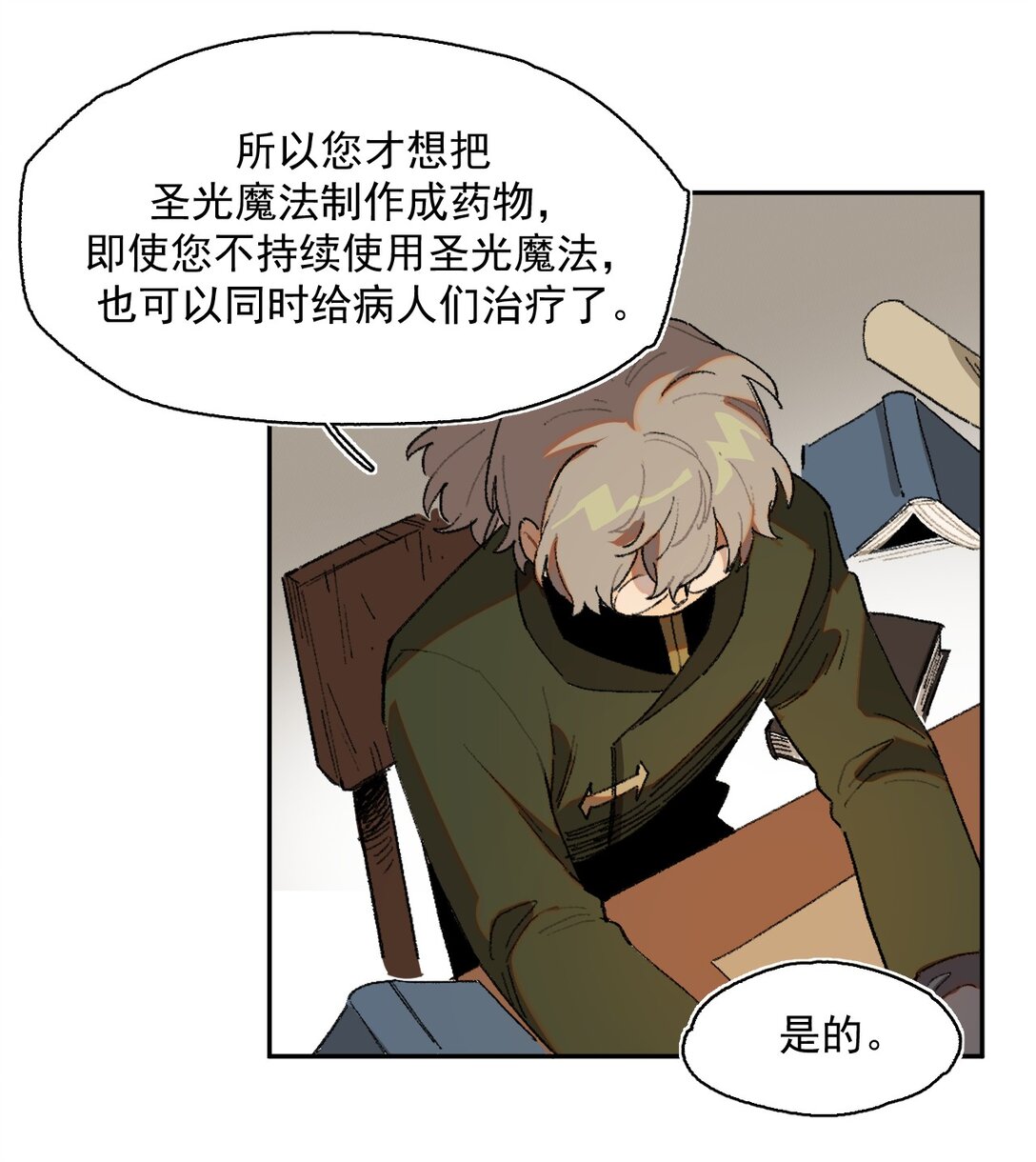 22 转机-第59话
