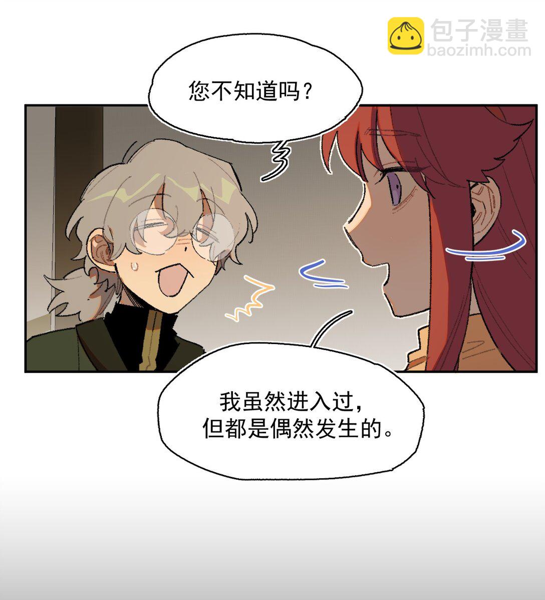 22 转机-第59话