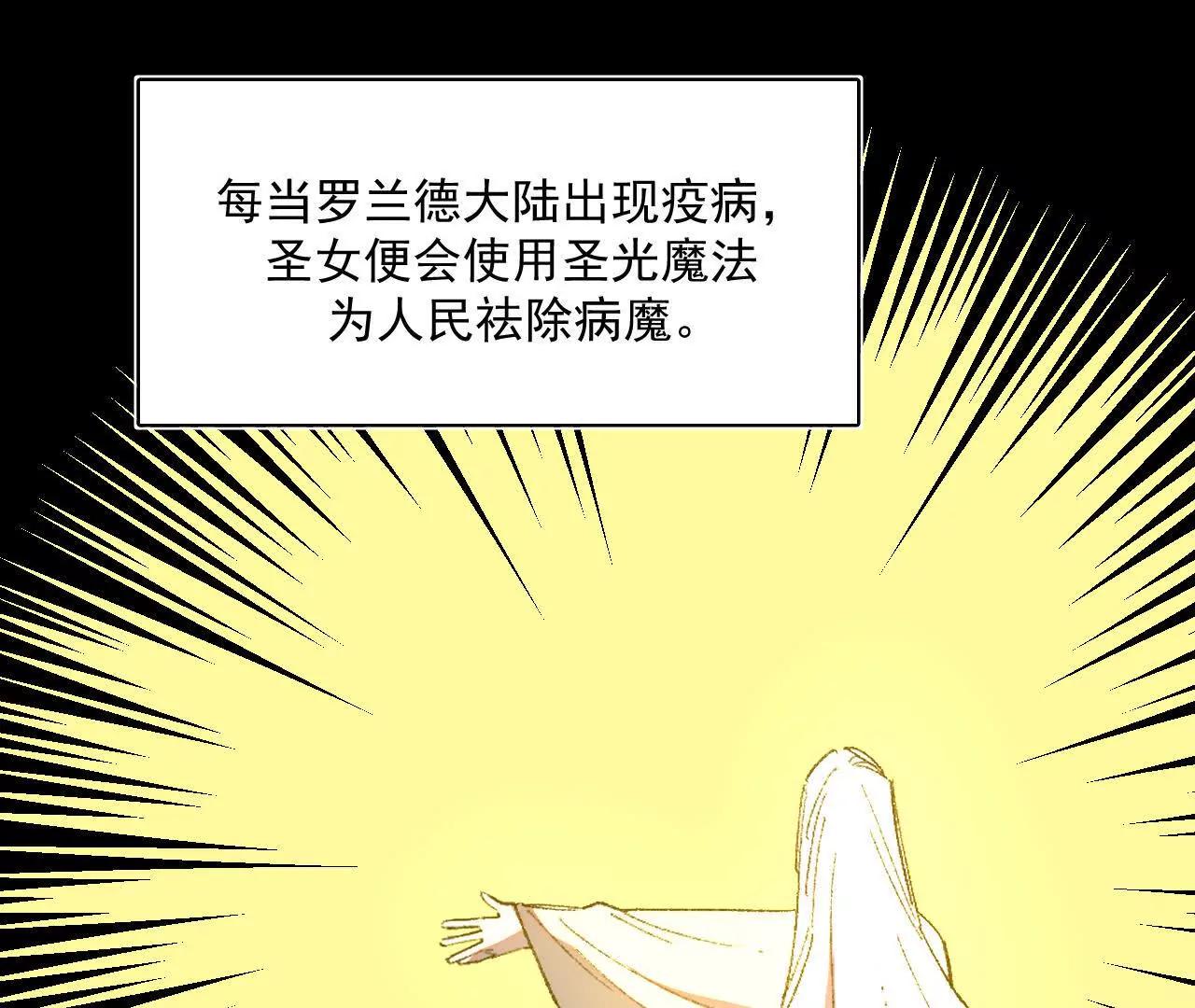 被淹没的历史(1/2)-第25话