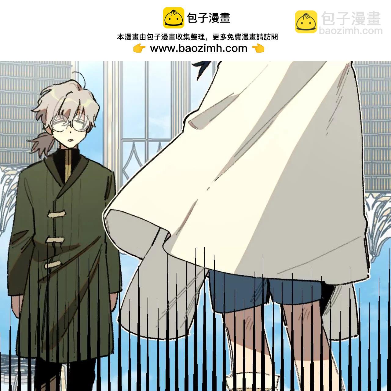 被淹没的历史(1/2)-第25话
