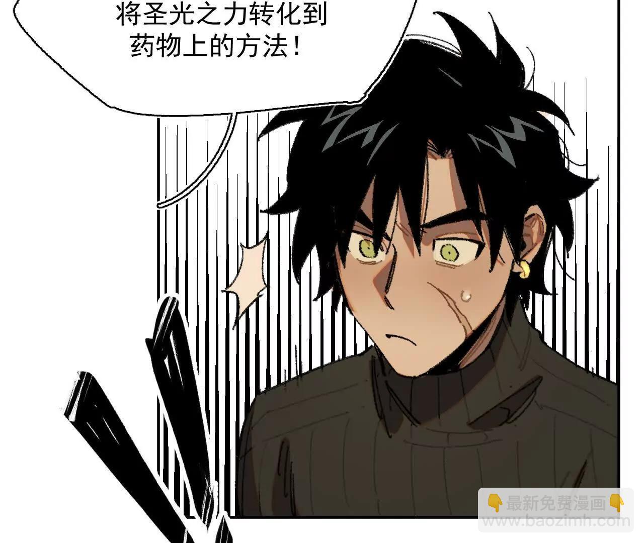被淹没的历史(1/2)-第25话