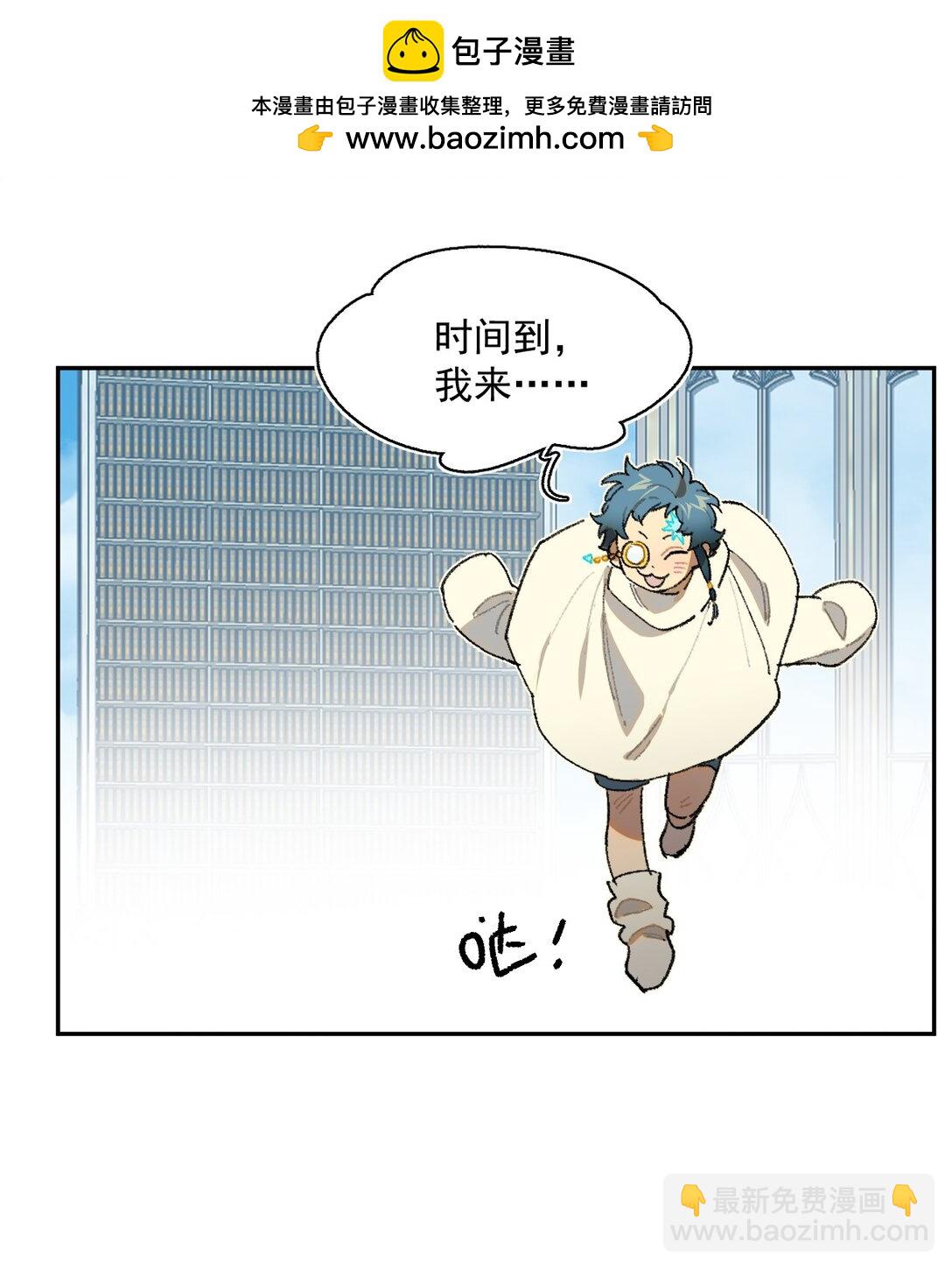 24- 被预见的未来-第61话