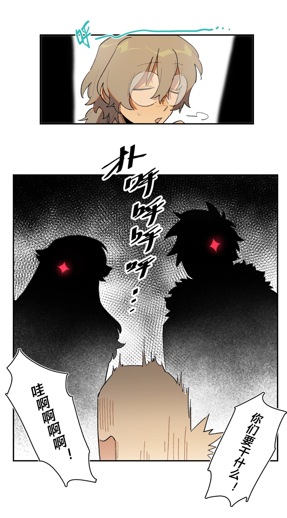 24- 被预见的未来-第61话