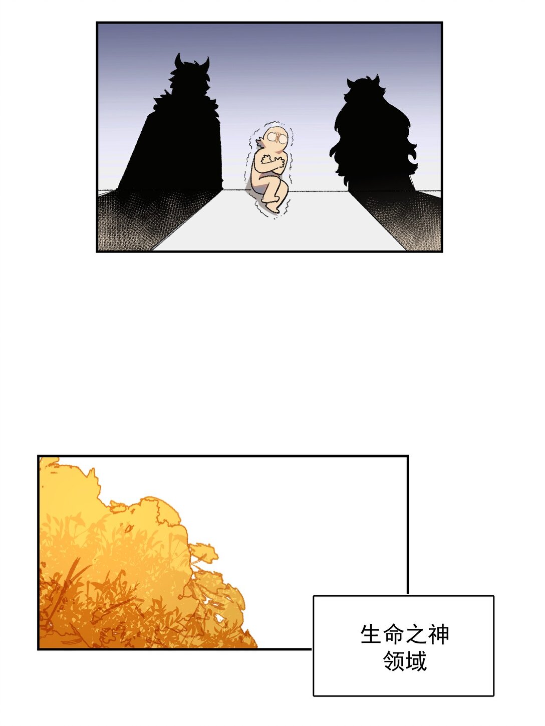 24- 被预见的未来-第61话