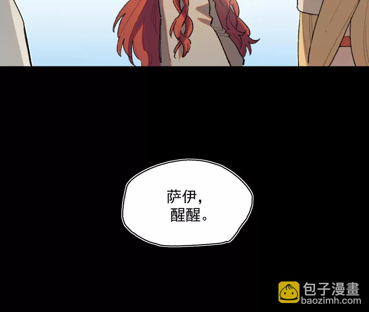 暗涌(1/2)-第27话
