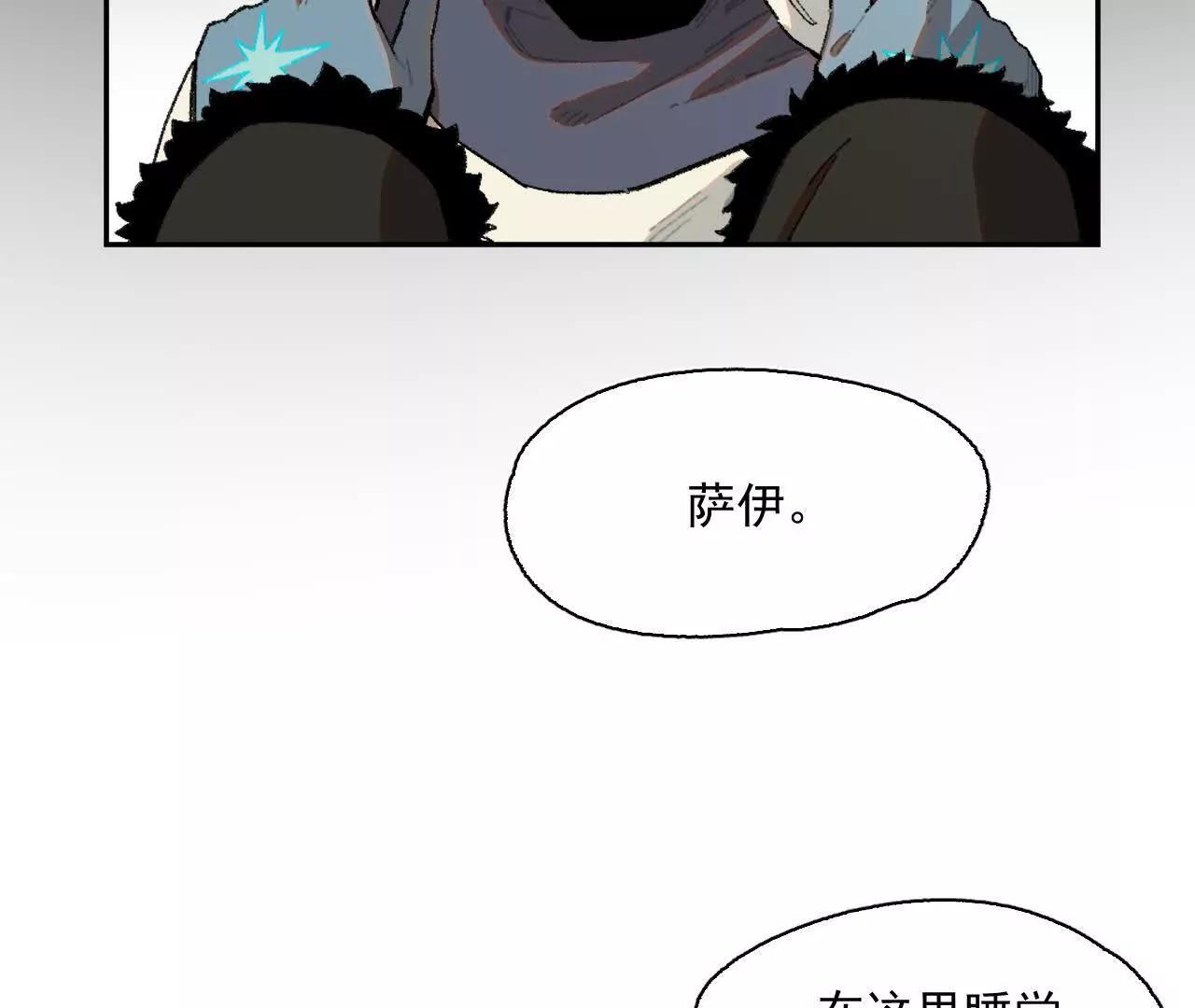 暗涌(1/2)-第27话