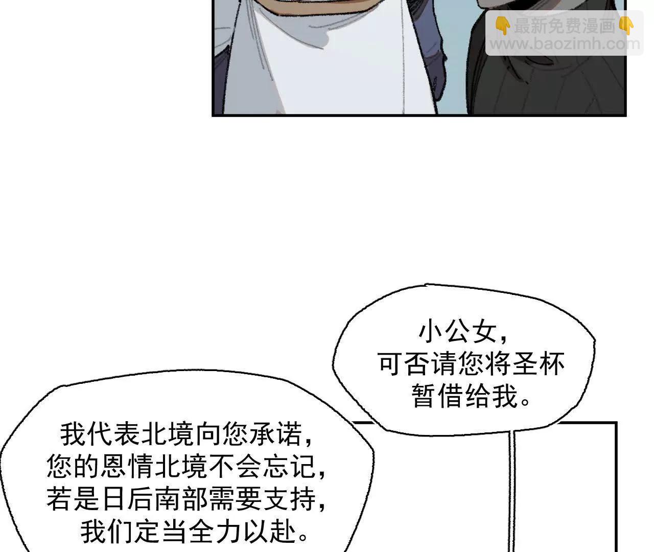 暗涌(1/2)-第27话