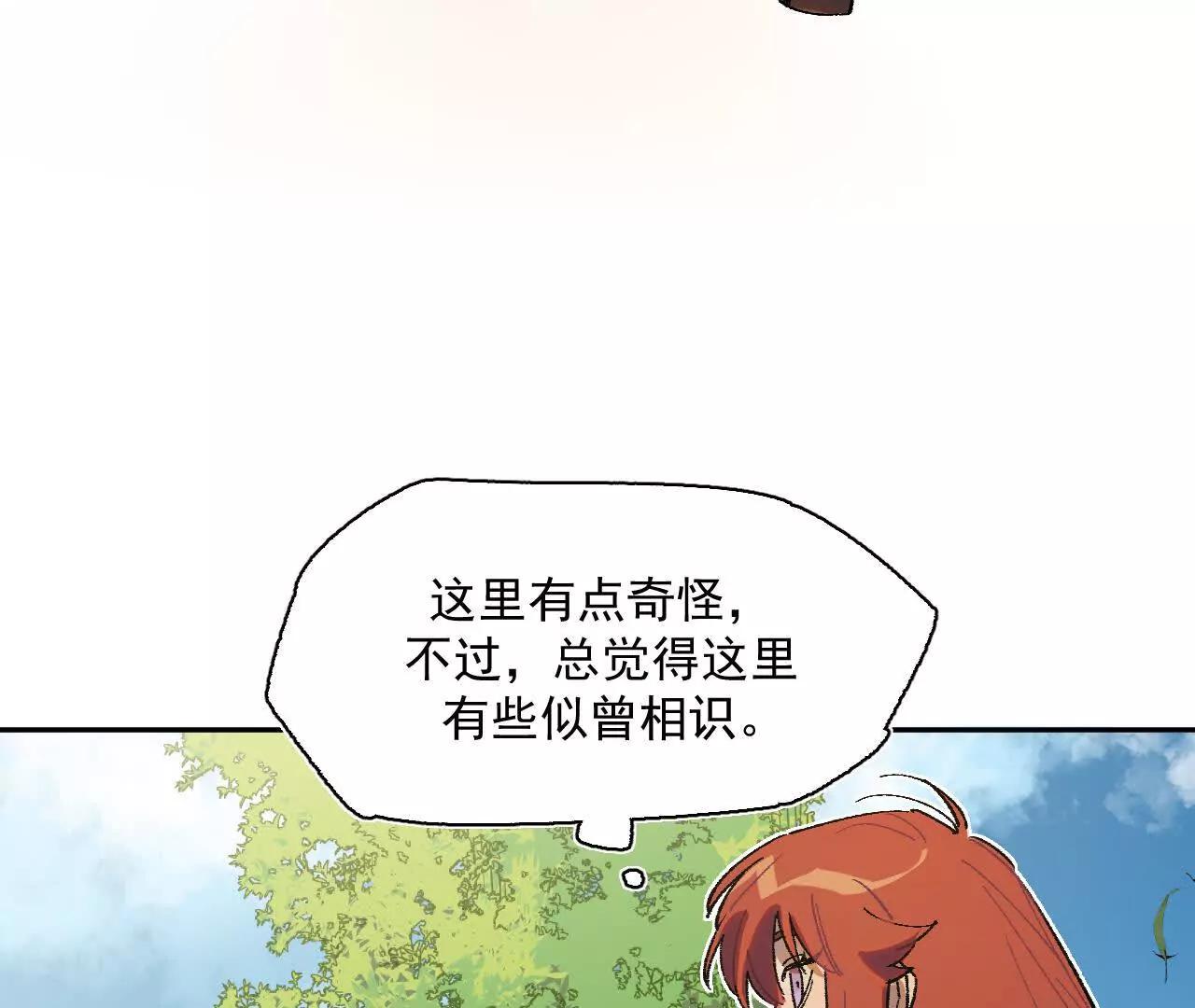 暗涌(1/2)-第27话