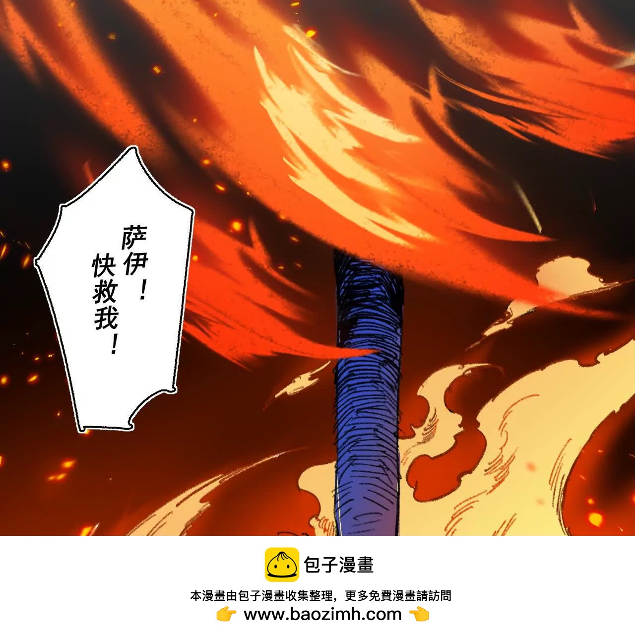 安娜(1/2)-第29话