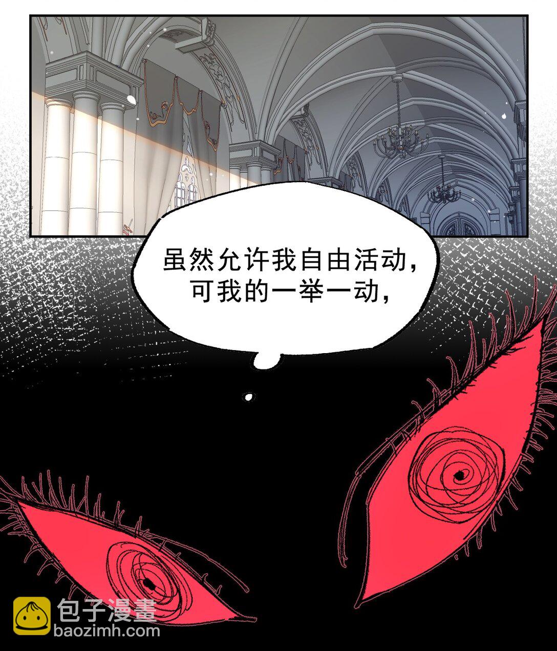 02 脱线的木偶(1/2)-第3话