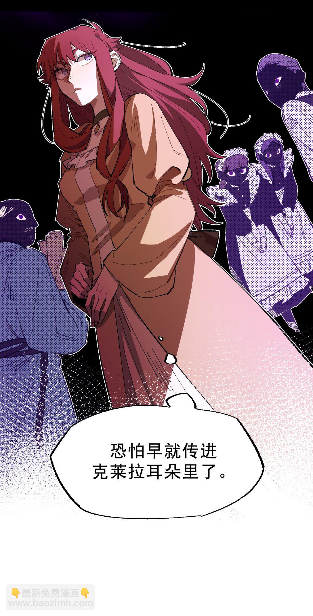 02 脱线的木偶(1/2)-第3话