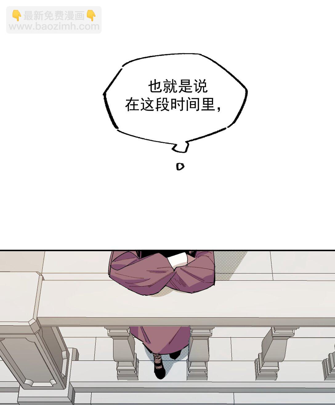 02 脱线的木偶(1/2)-第3话