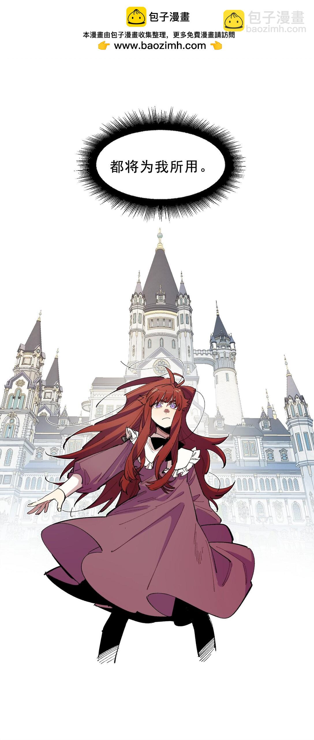 02 脱线的木偶(1/2)-第3话