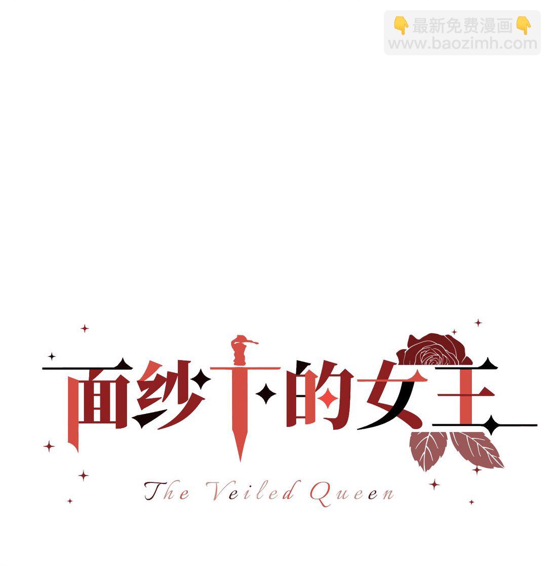 02 脱线的木偶(1/2)-第3话