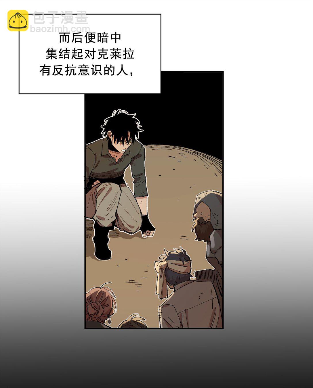 02 脱线的木偶(1/2)-第3话