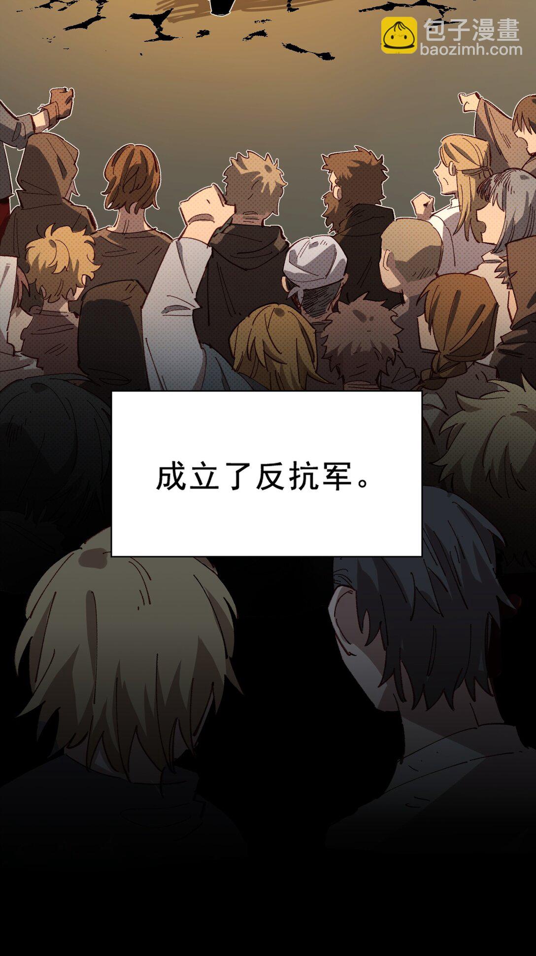 02 脱线的木偶(1/2)-第3话