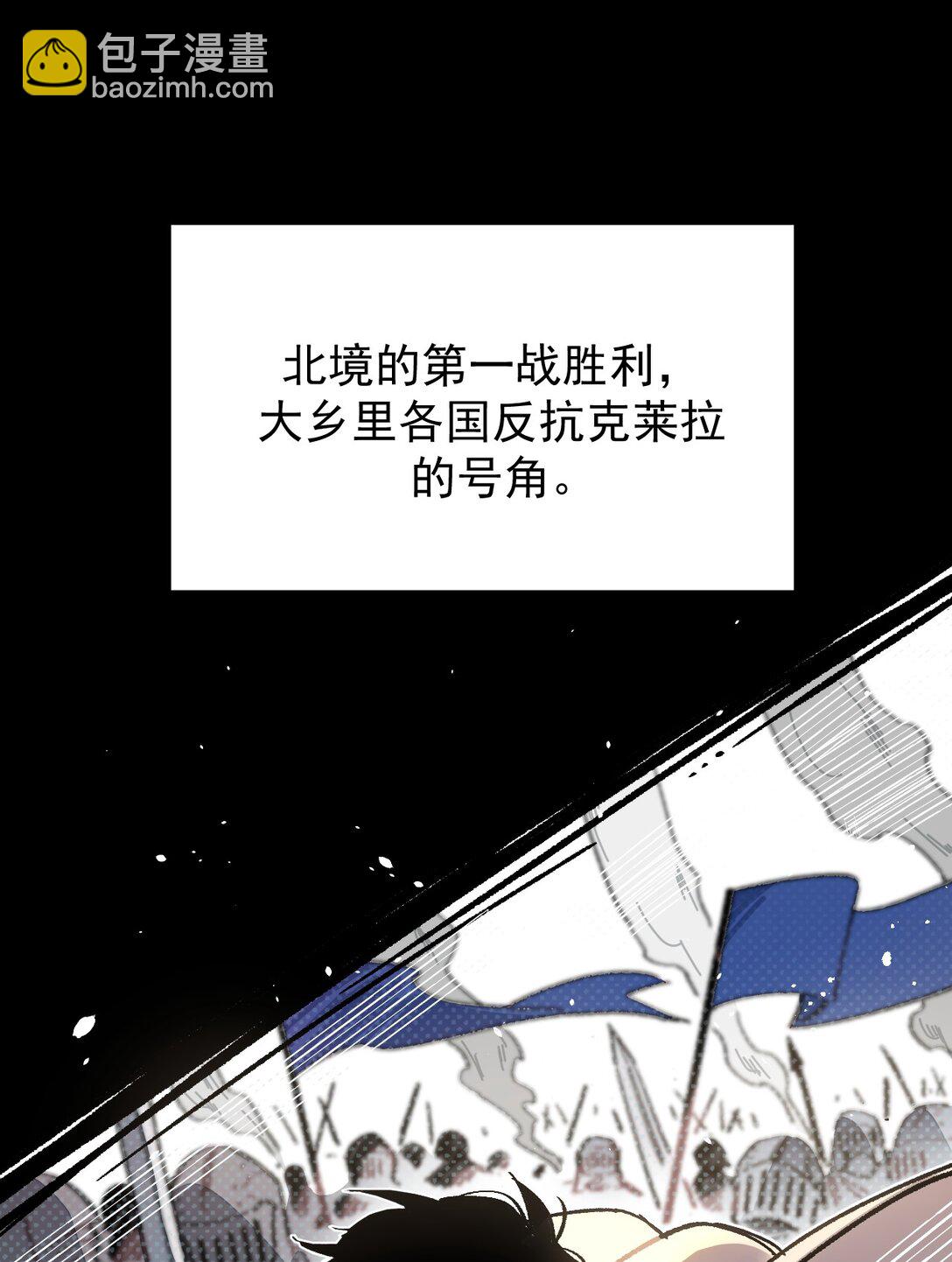 02 脱线的木偶(1/2)-第3话