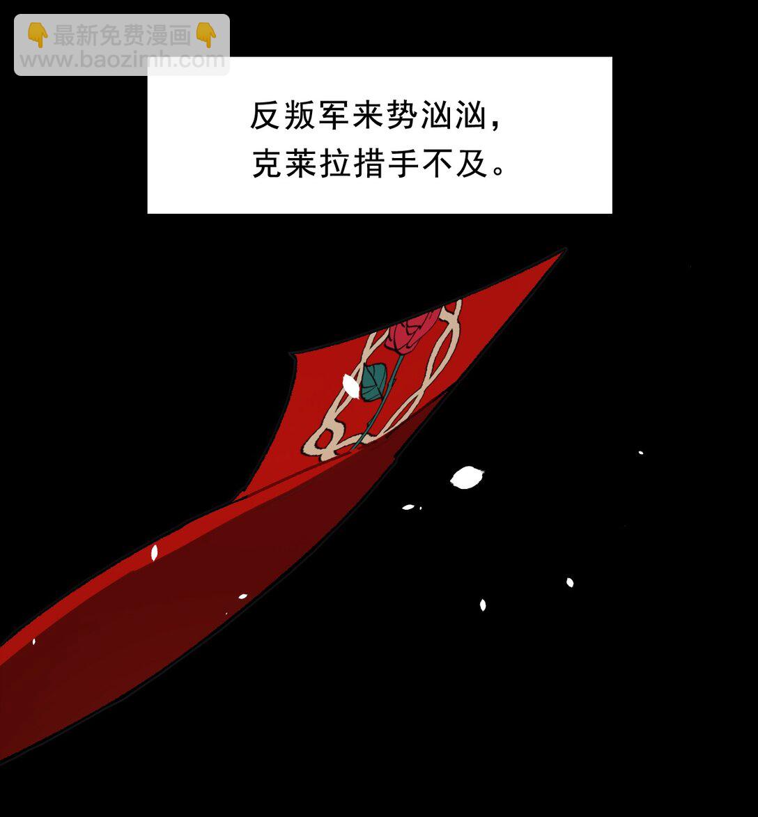 02 脱线的木偶(1/2)-第3话