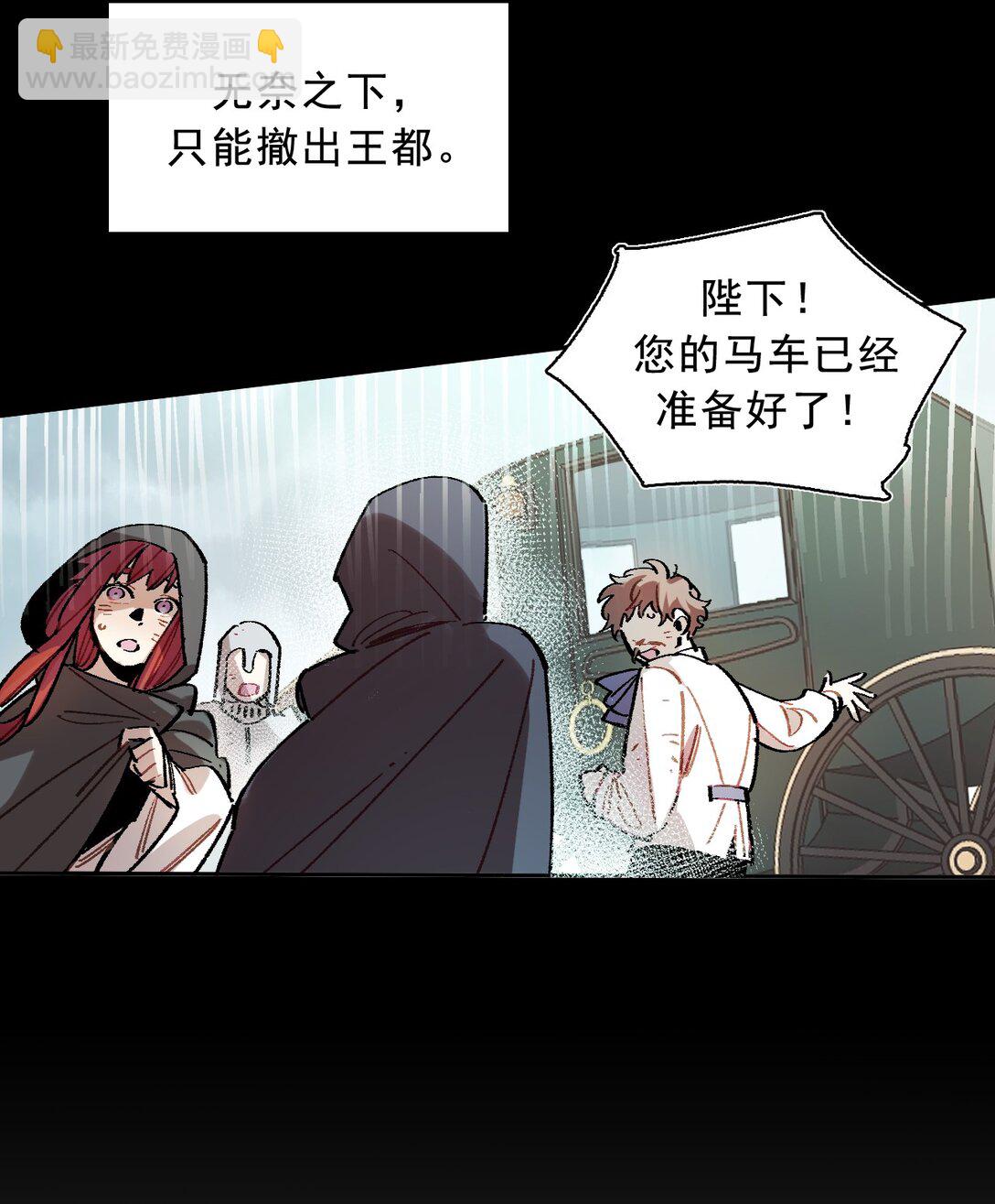 02 脱线的木偶(1/2)-第3话