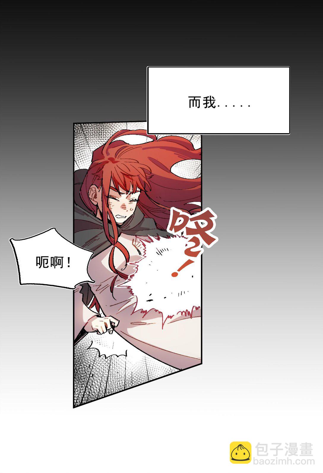 02 脱线的木偶(1/2)-第3话
