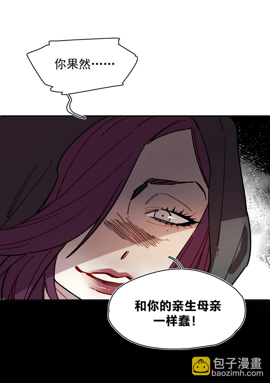 02 脱线的木偶(1/2)-第3话
