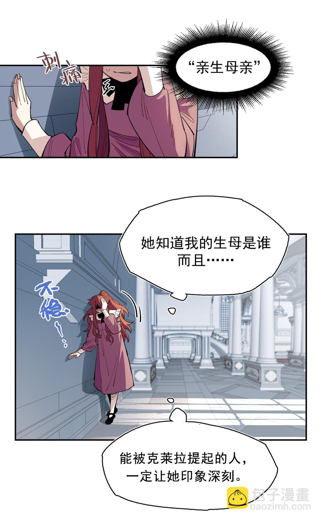 02 脱线的木偶(1/2)-第3话