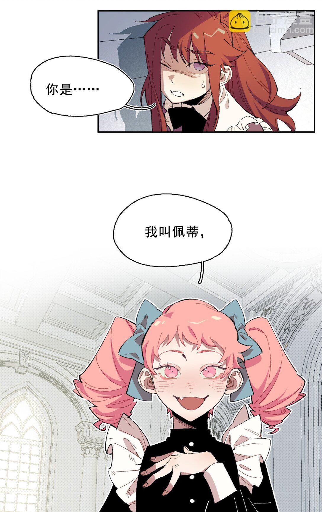 02 脱线的木偶(1/2)-第3话