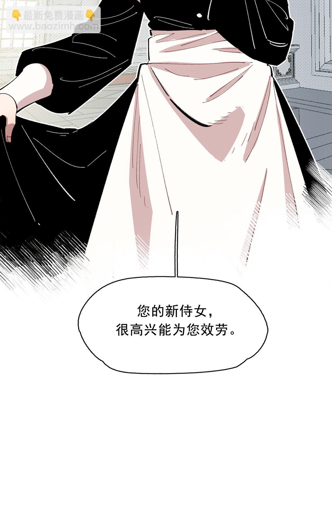 02 脱线的木偶(1/2)-第3话