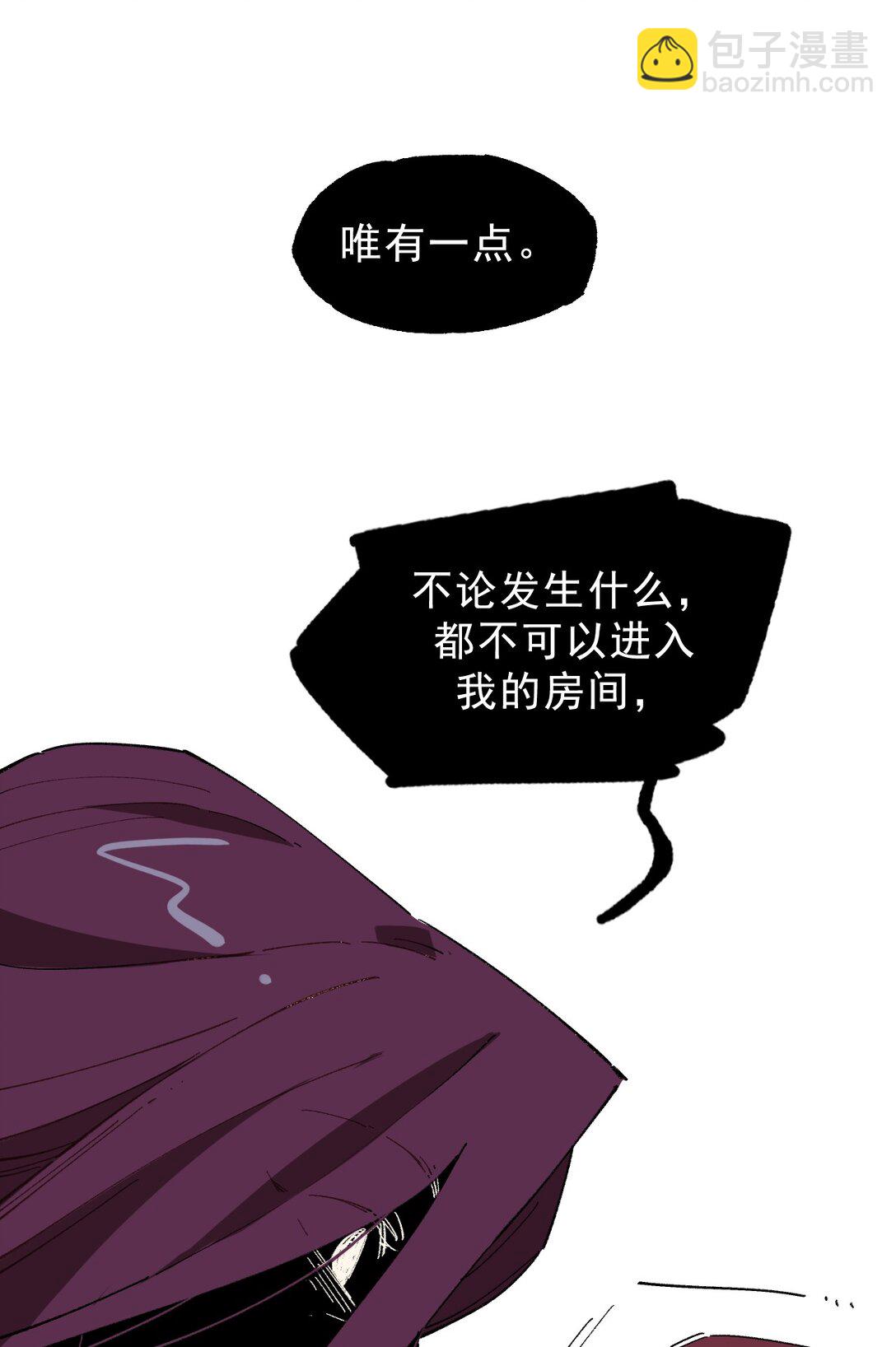 02 脱线的木偶(1/2)-第3话