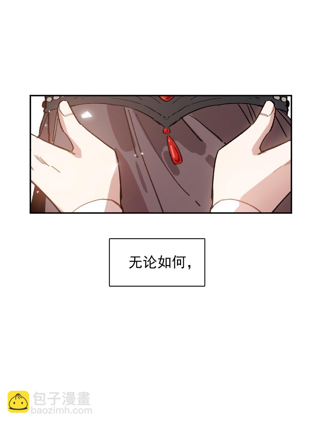 02 脱线的木偶(1/2)-第3话