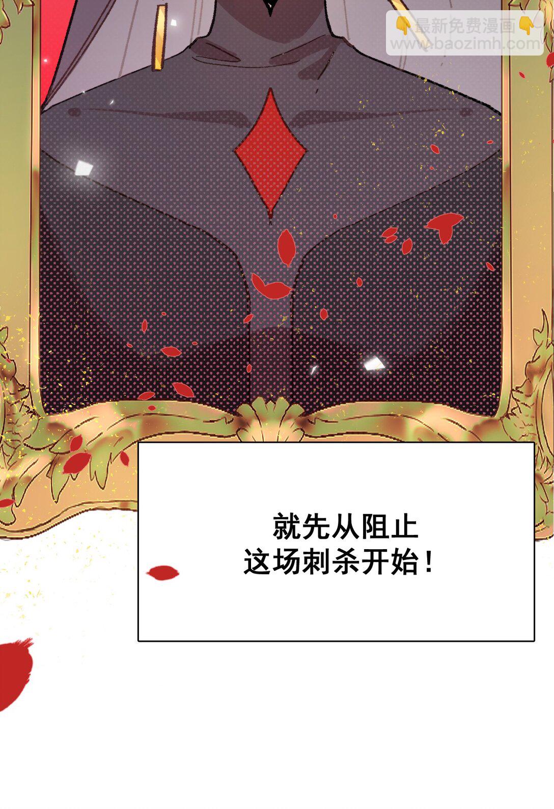 02 脱线的木偶(1/2)-第3话