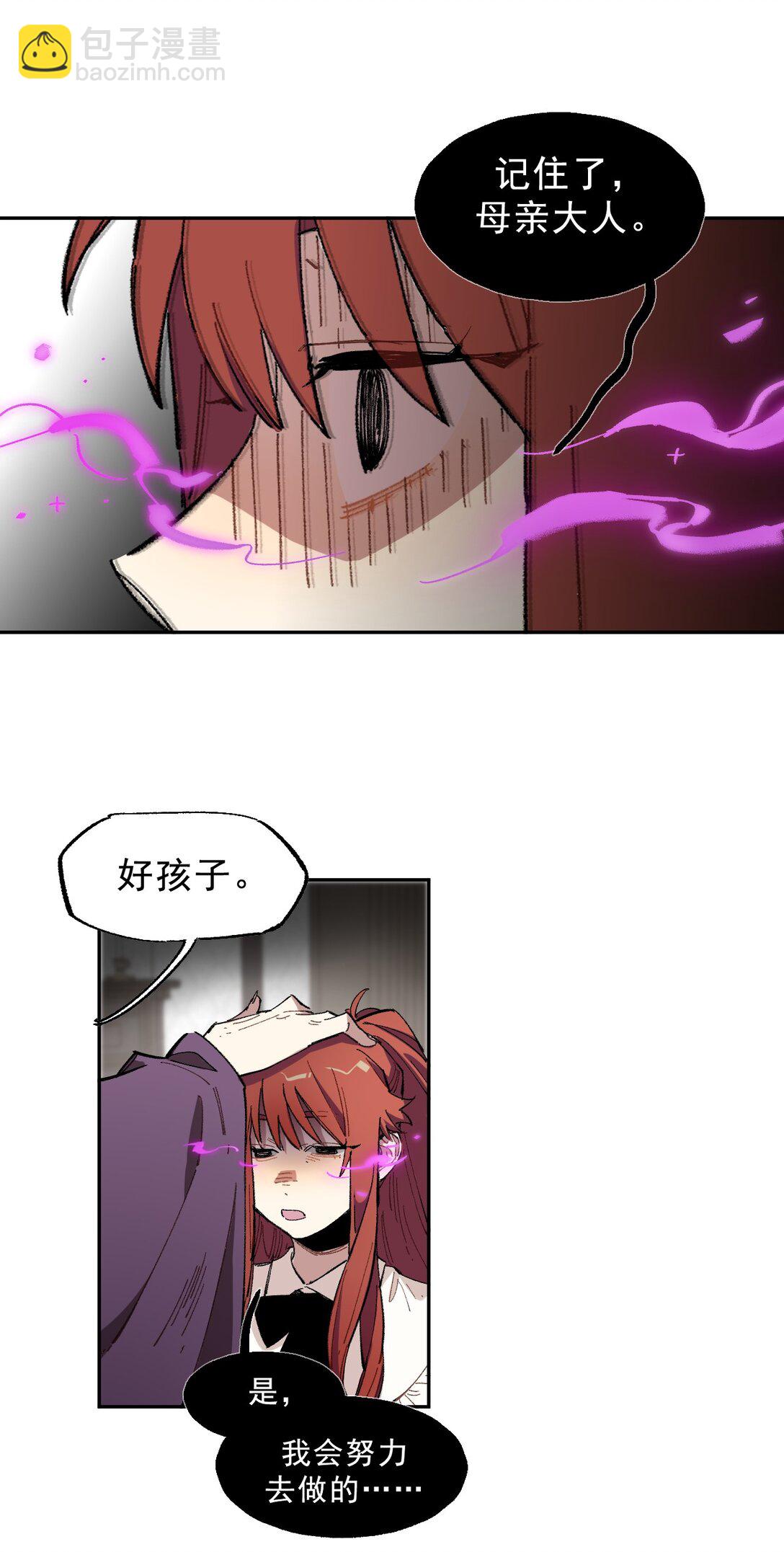 02 脱线的木偶(1/2)-第3话