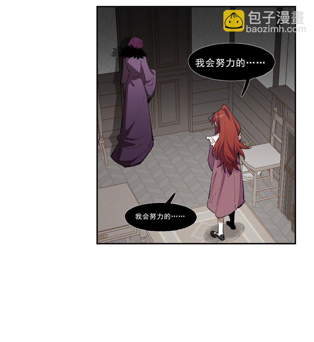 02 脱线的木偶(1/2)-第3话